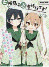 深夜办公室短剧封面