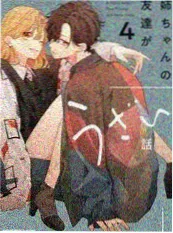 男人厨房观众投稿配图