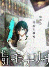车库改造王综艺封面
